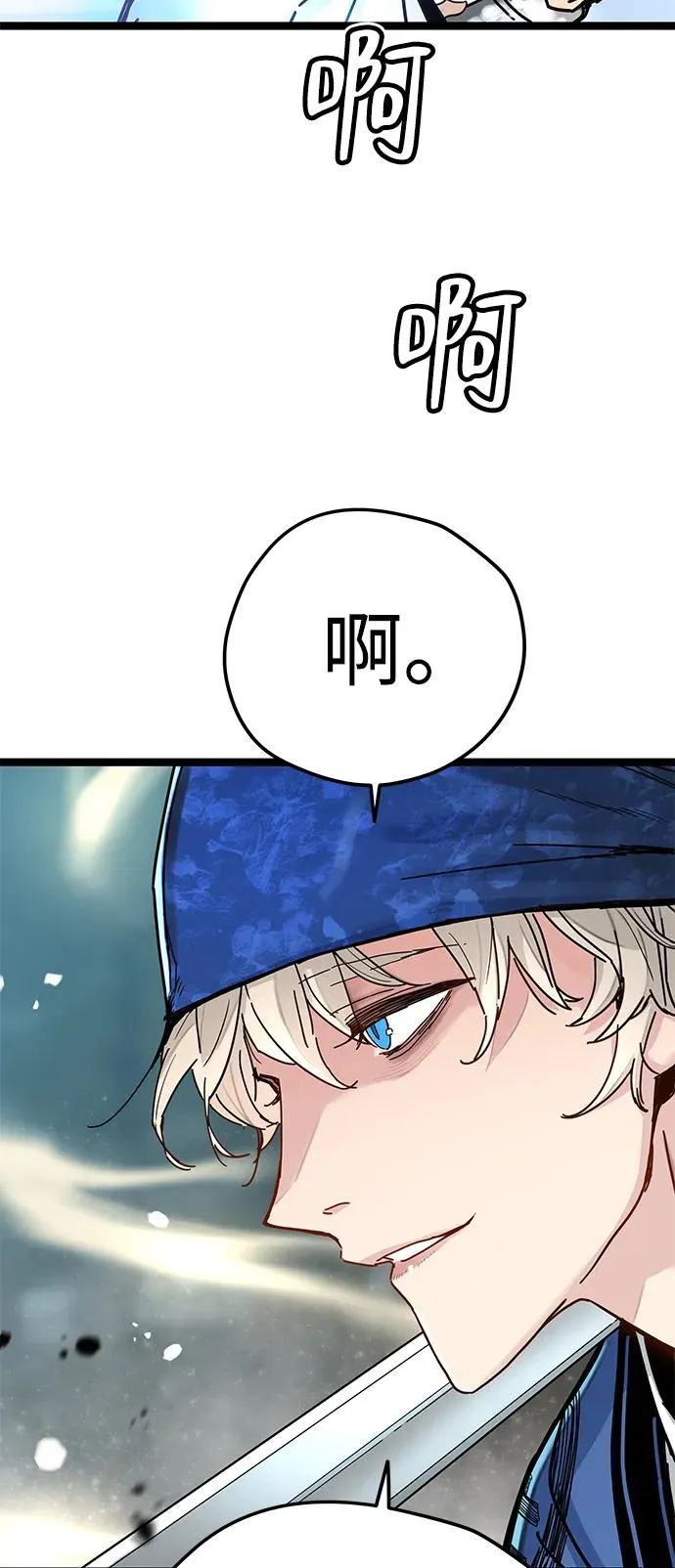 第7话 第95页