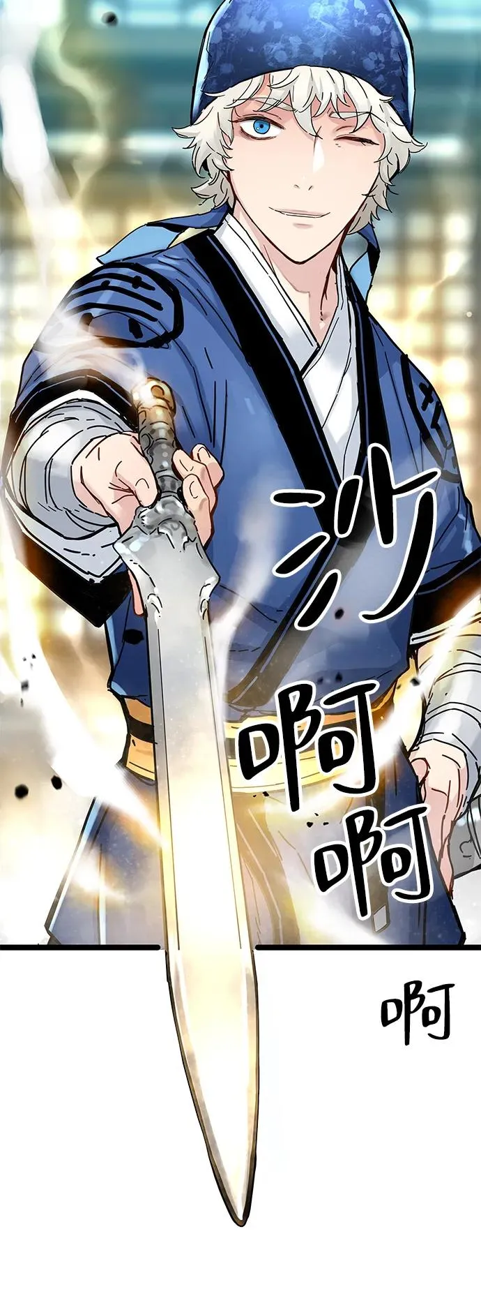 第8话 第9页