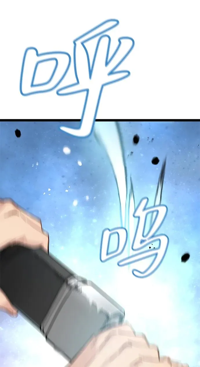 第8话 第12页