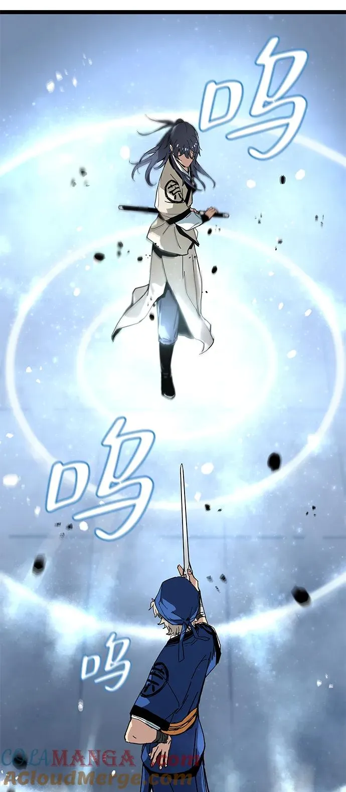 第8话 第16页