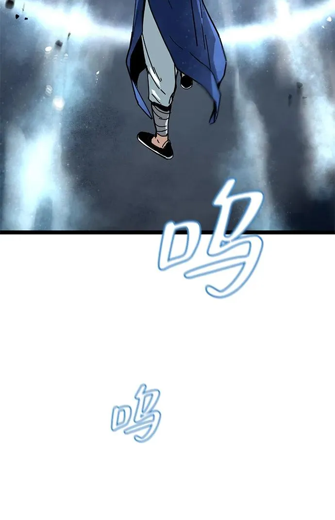第8话 第17页