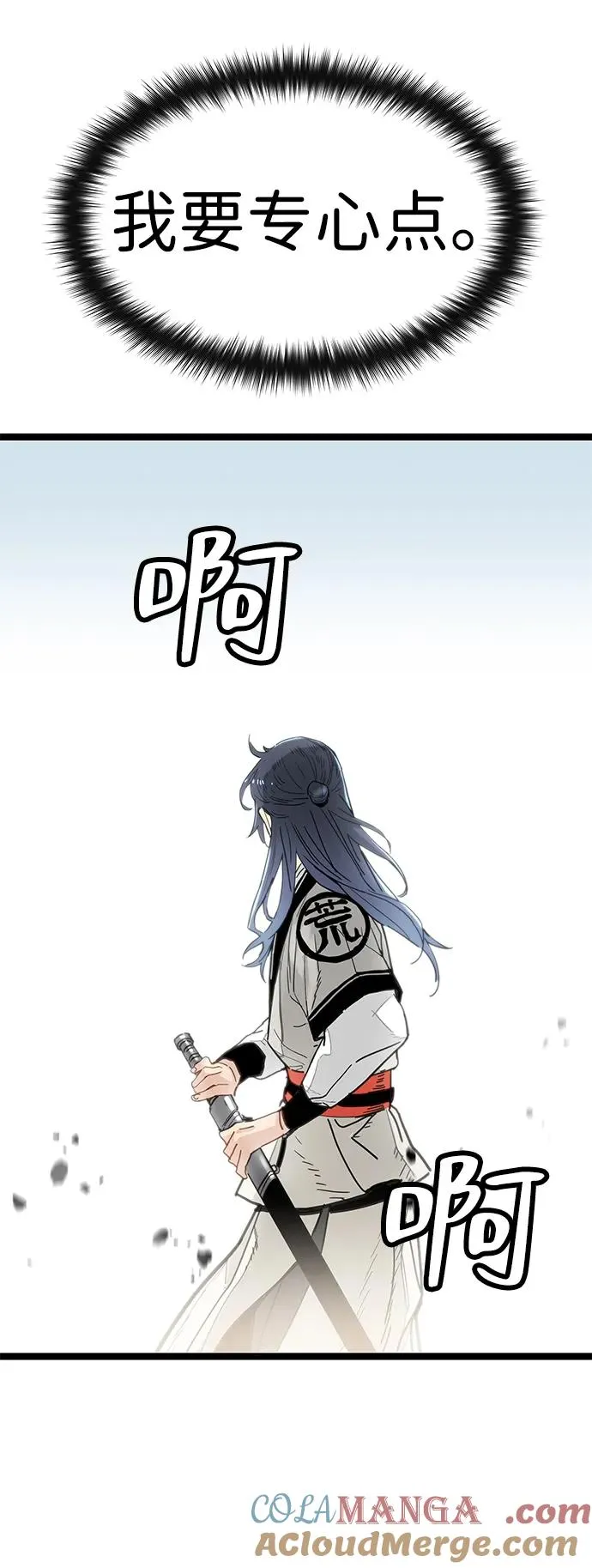 第8话 第19页