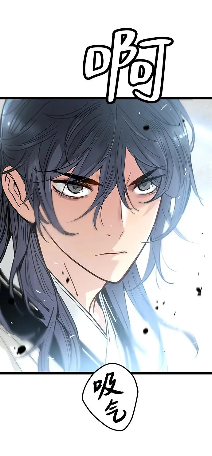 第8话 第20页