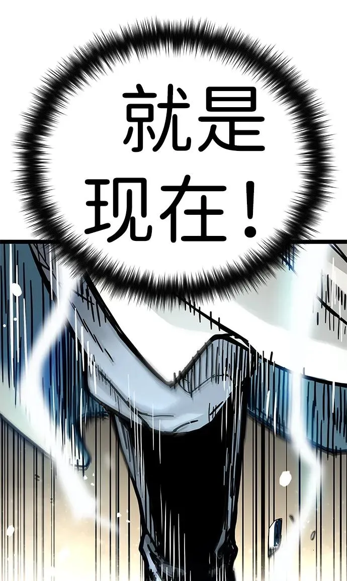 第8话 第24页