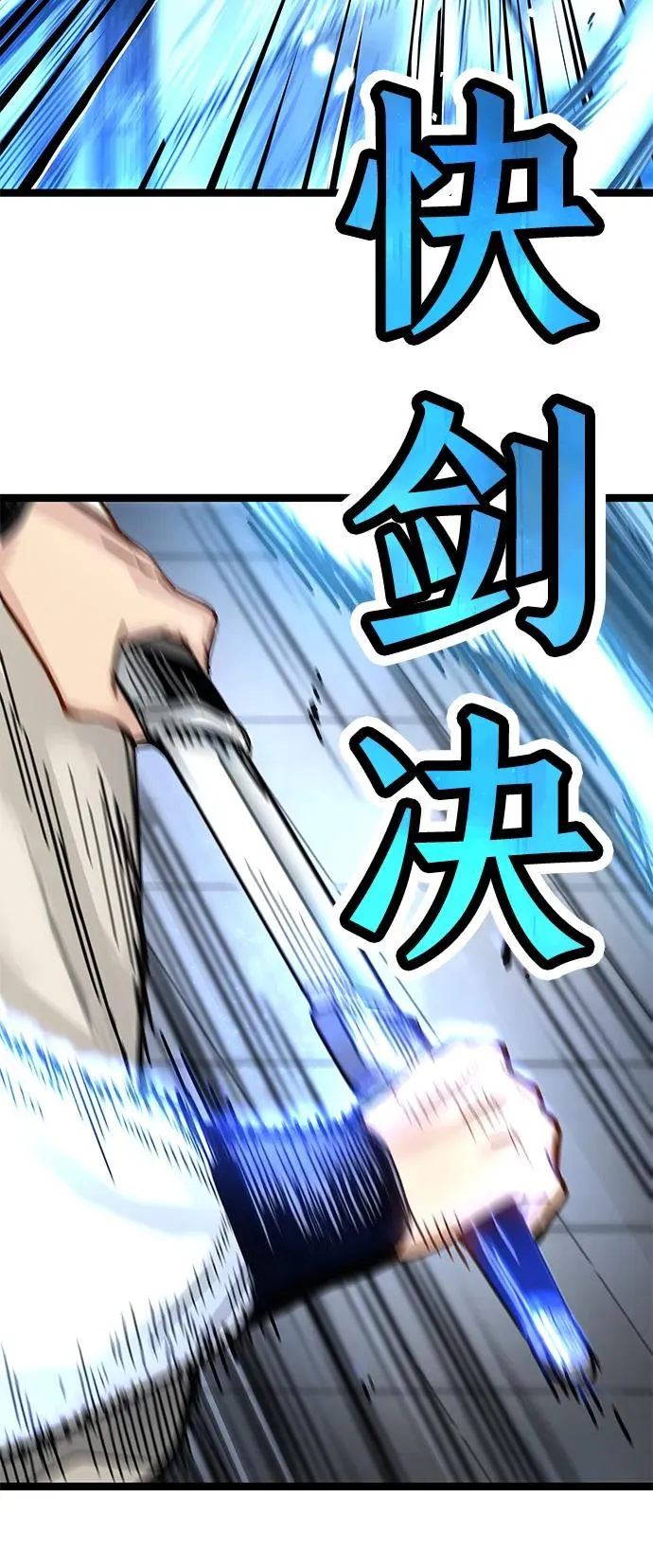 第8话 第27页