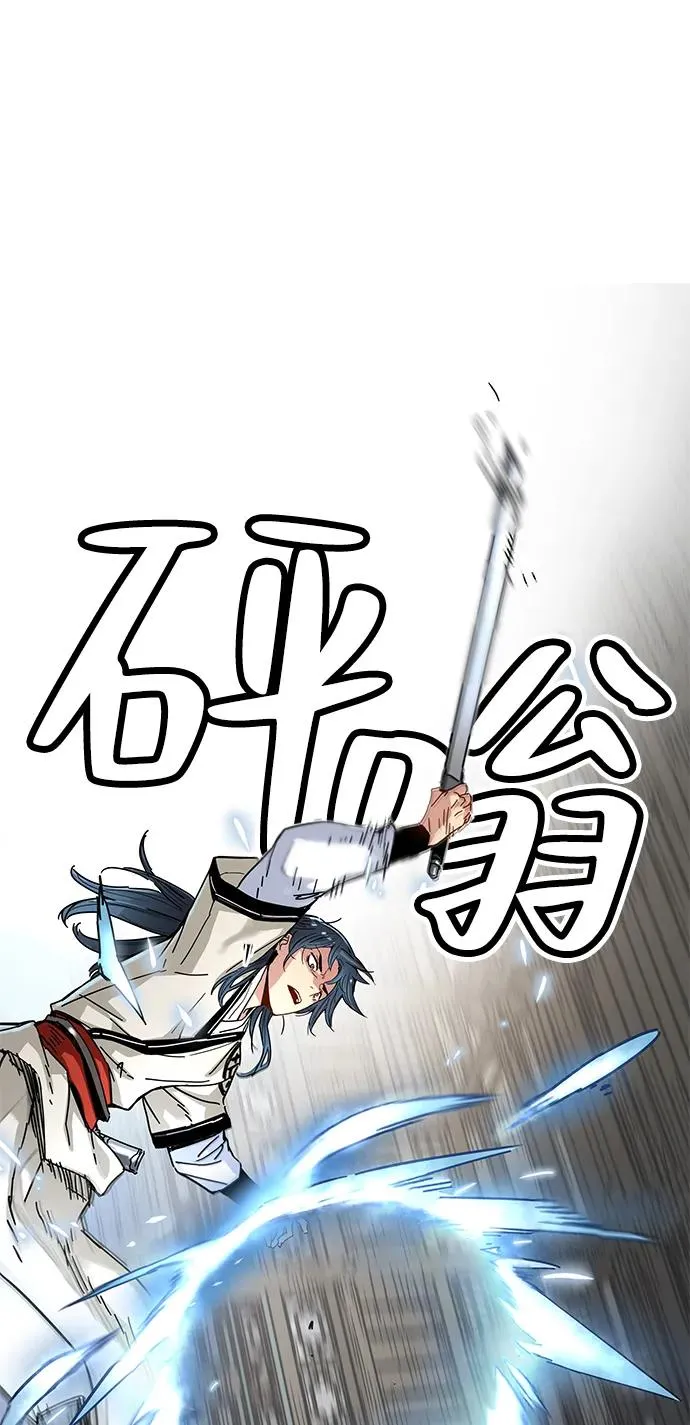 第8话 第29页