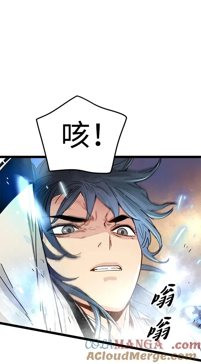 第8话 第31页