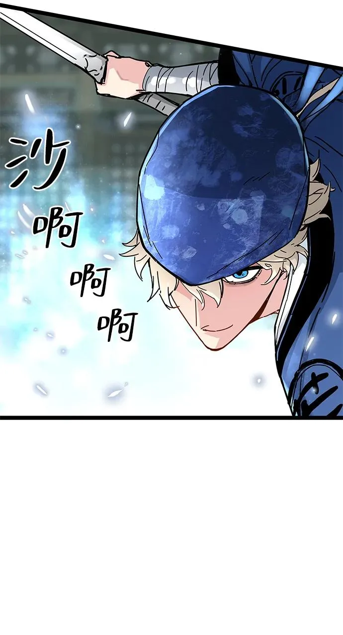 第8话 第32页