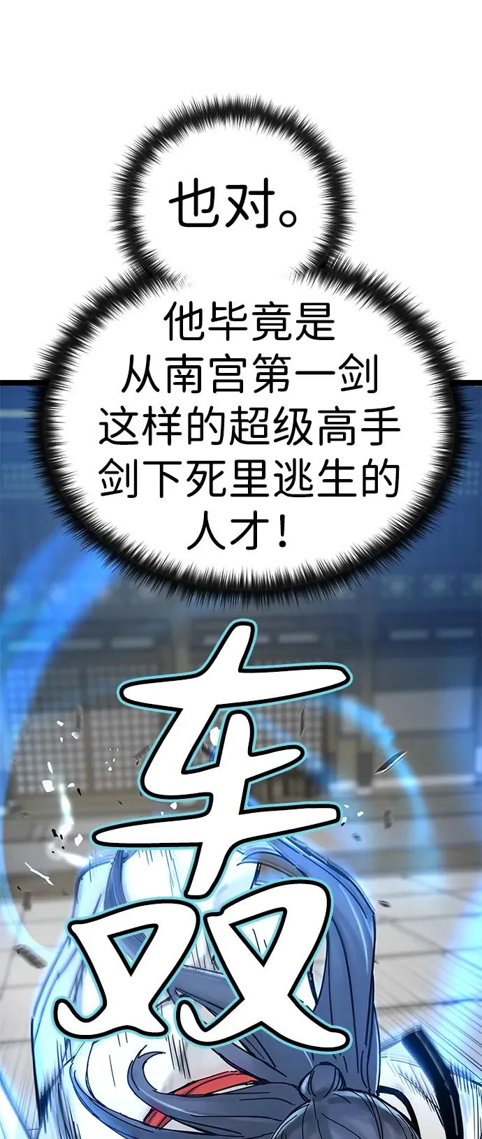 第8话 第35页