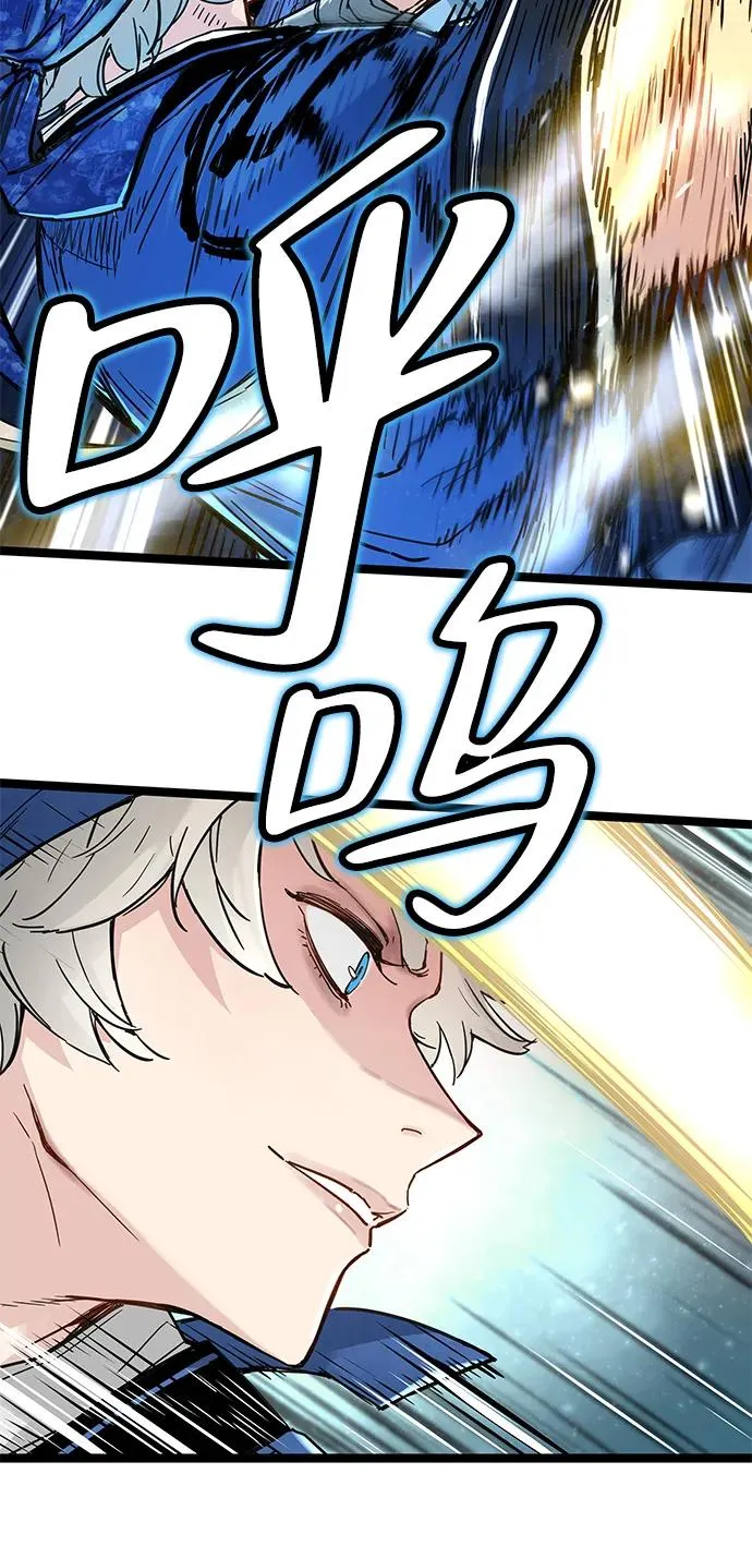 第8话 第38页