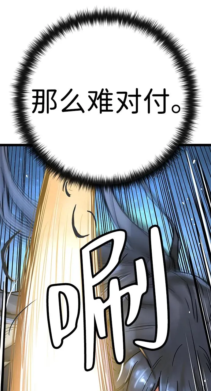 第8话 第39页