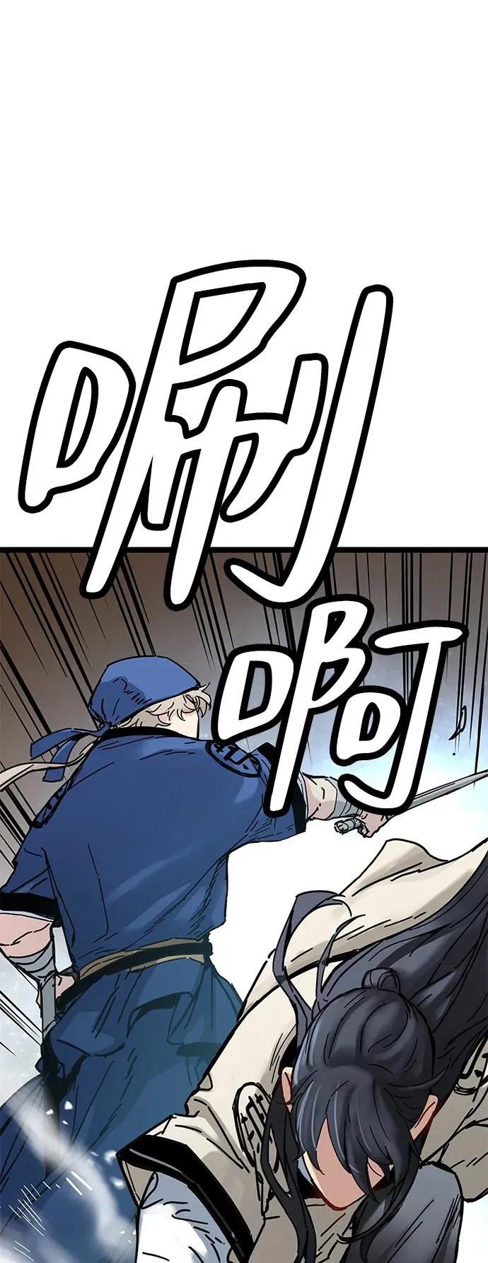 第8话 第41页