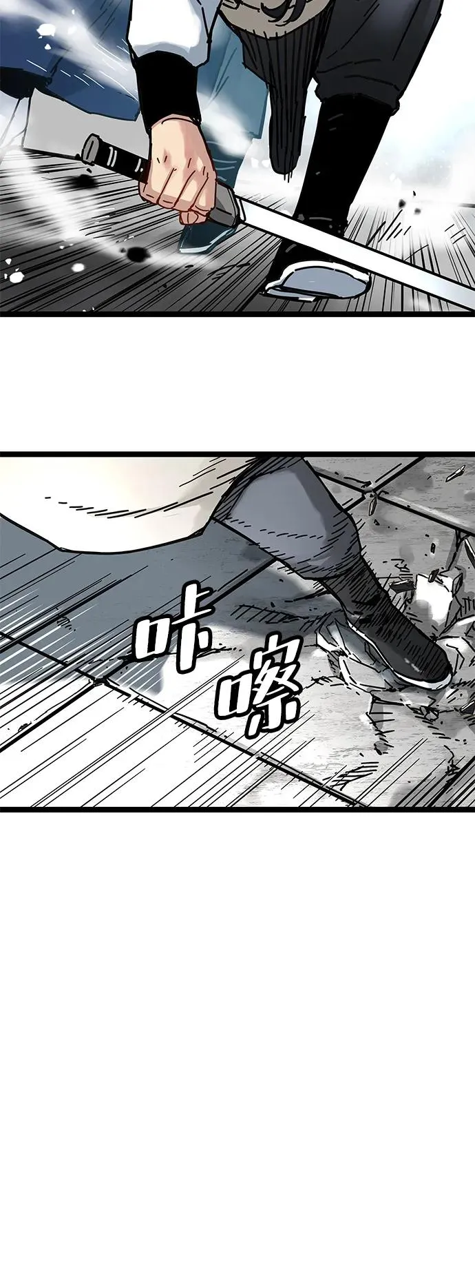 第8话 第42页