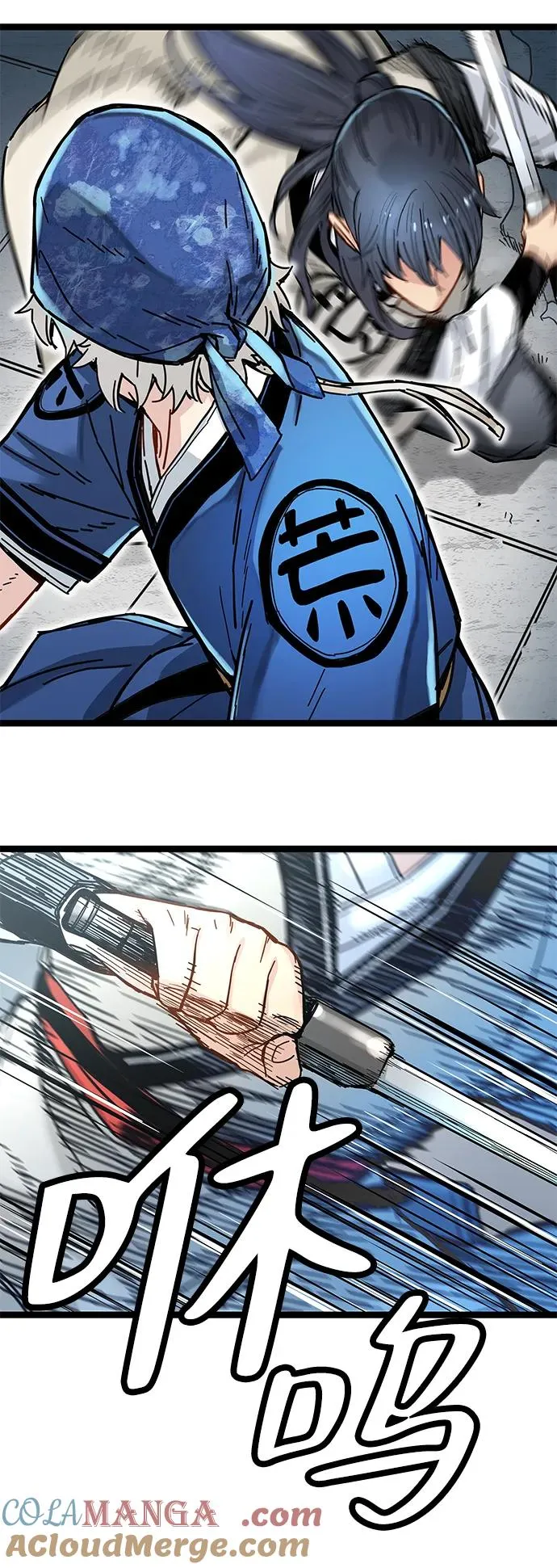 第8话 第43页