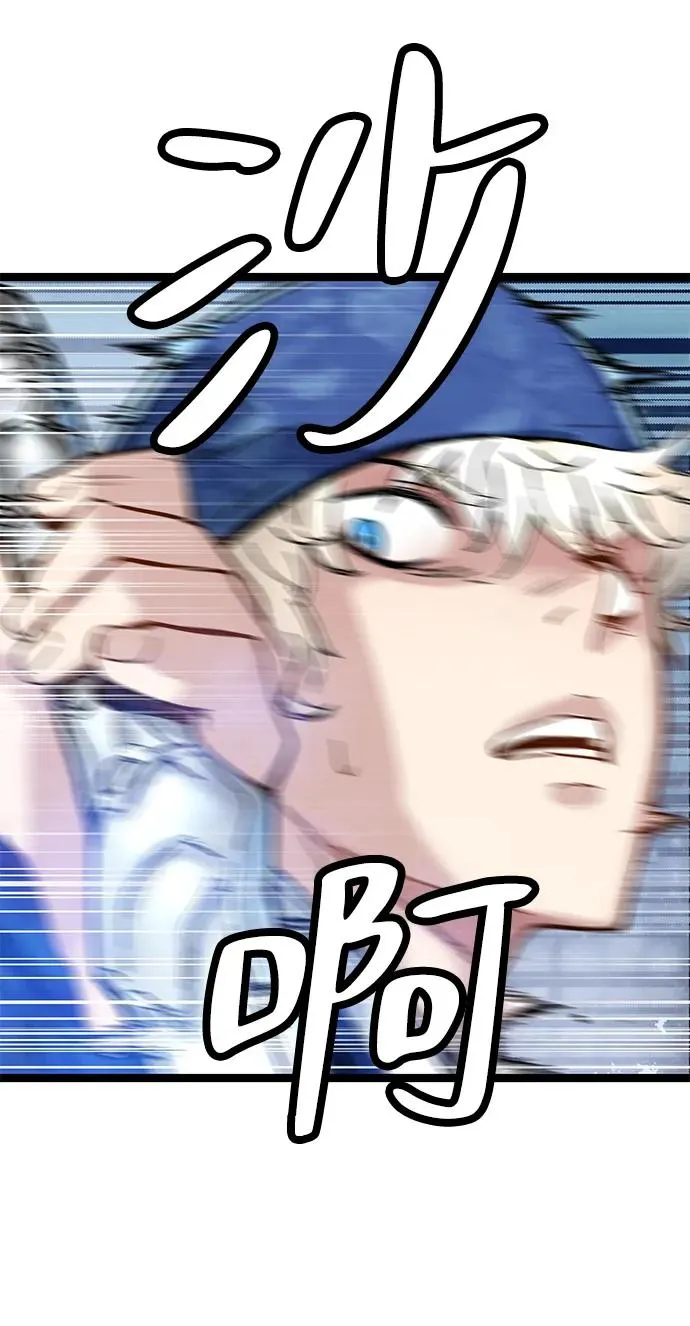 第8话 第47页