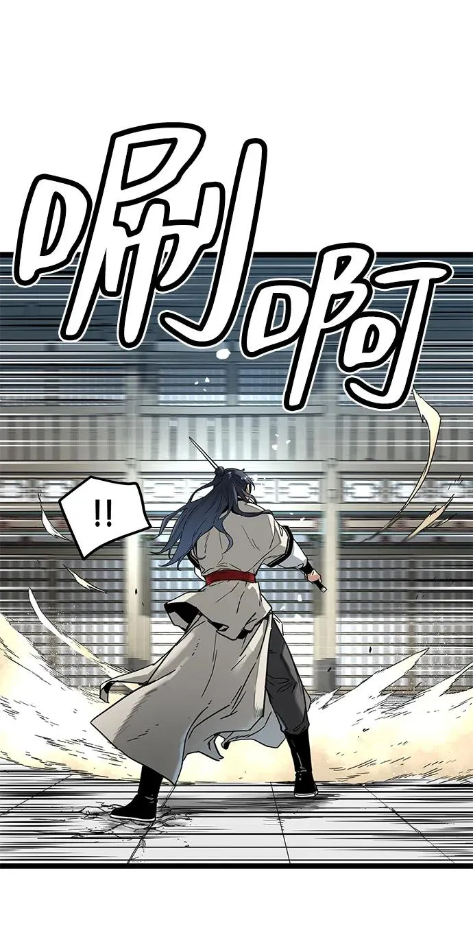 第8话 第48页