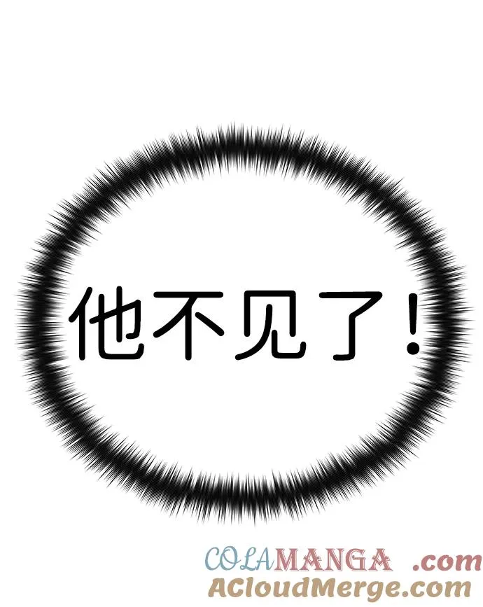 第8话 第49页