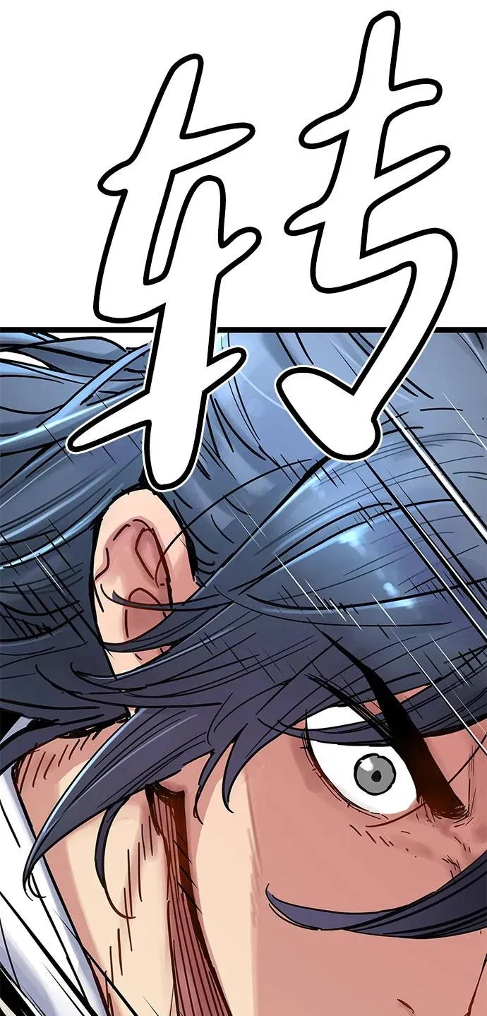 第8话 第50页