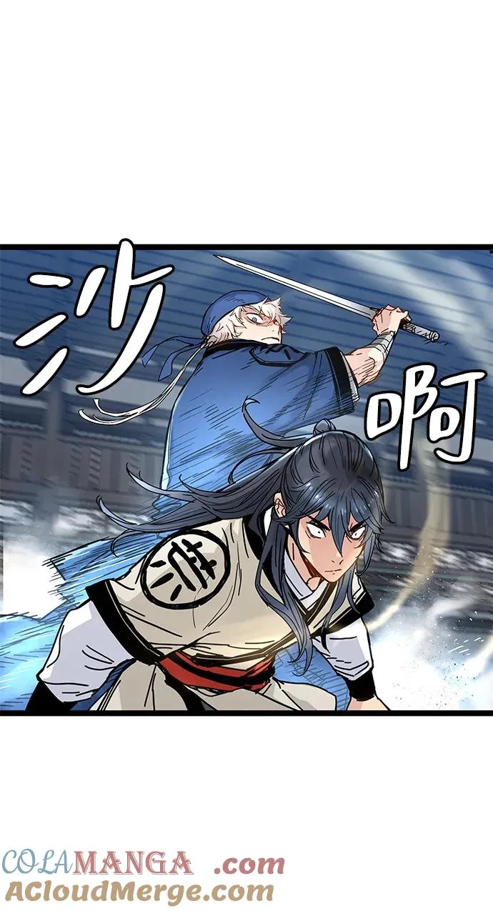 第8话 第52页