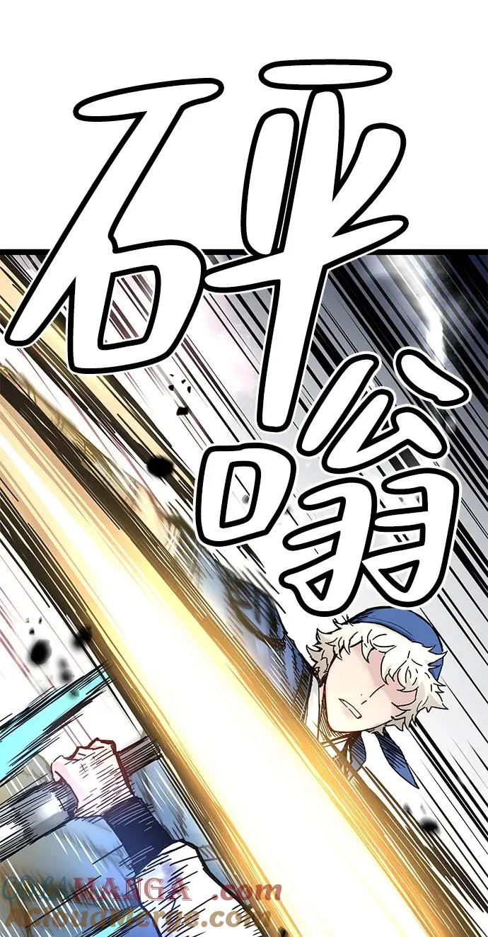 第8话 第55页