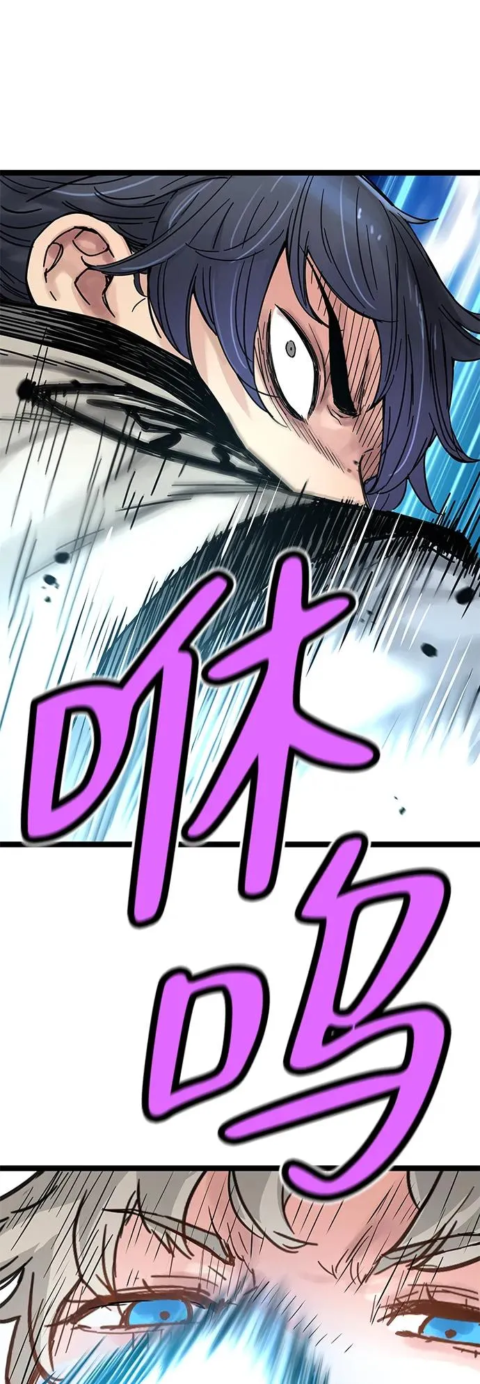 第8话 第57页