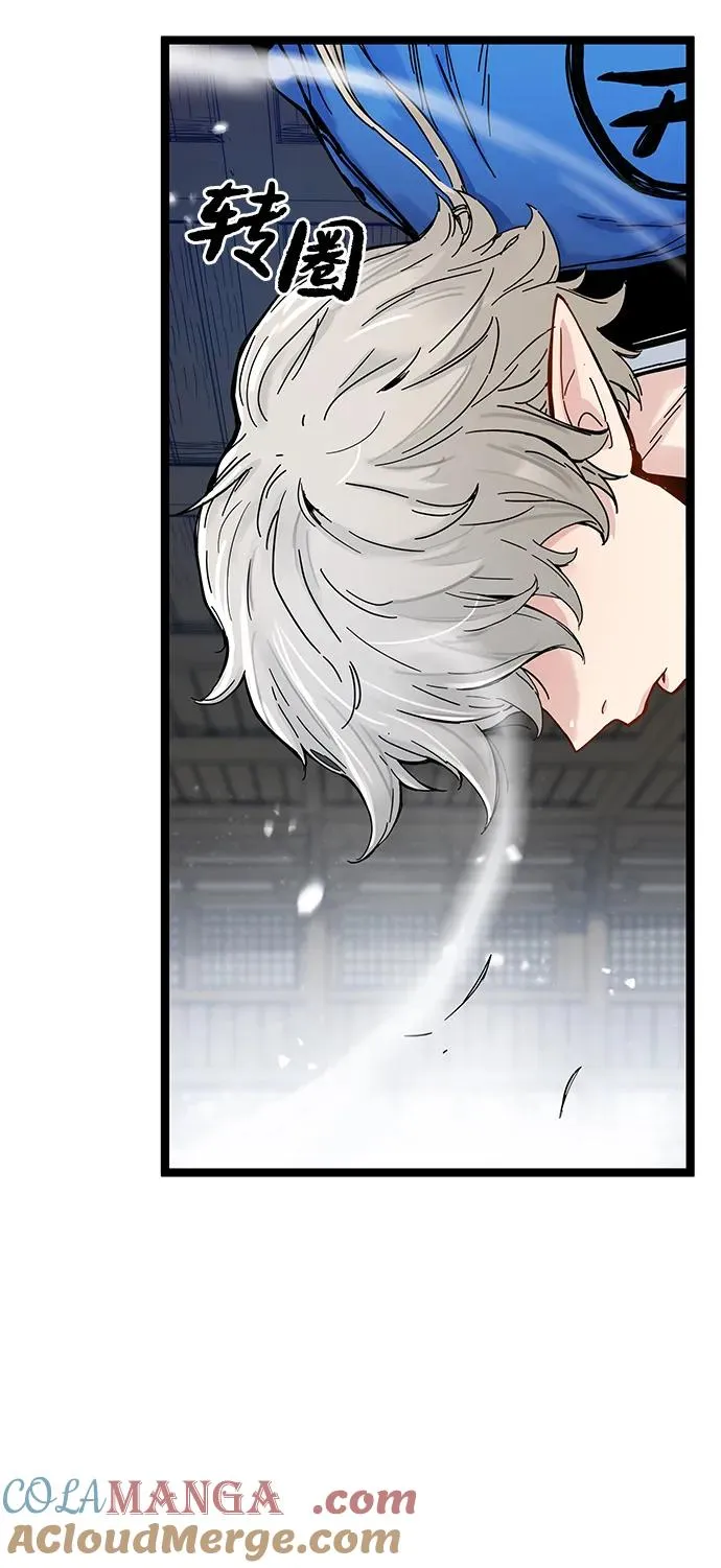 第8话 第61页
