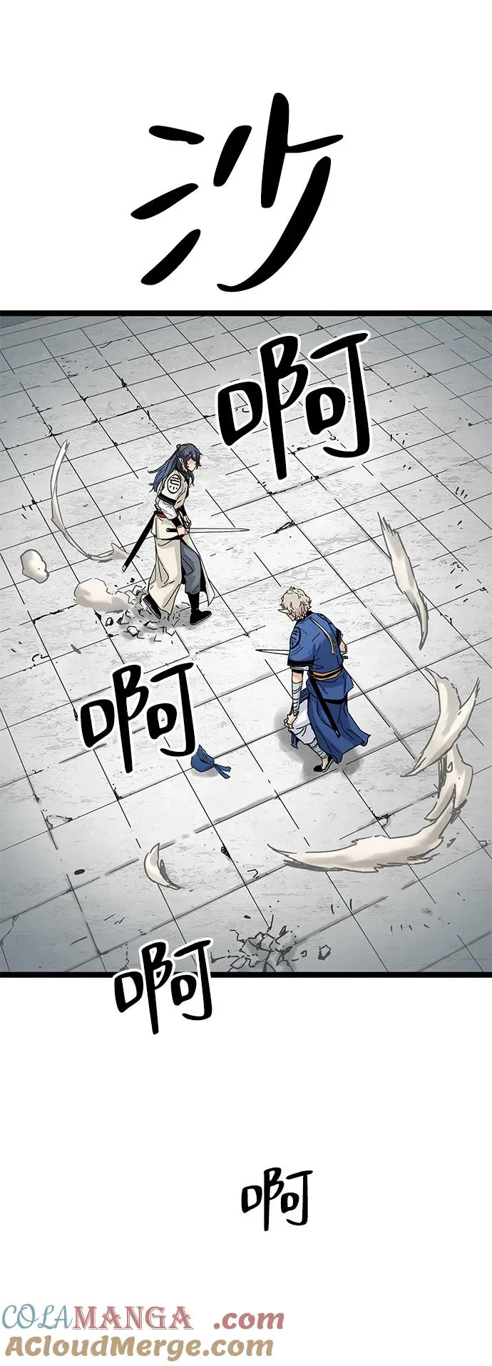 第8话 第64页