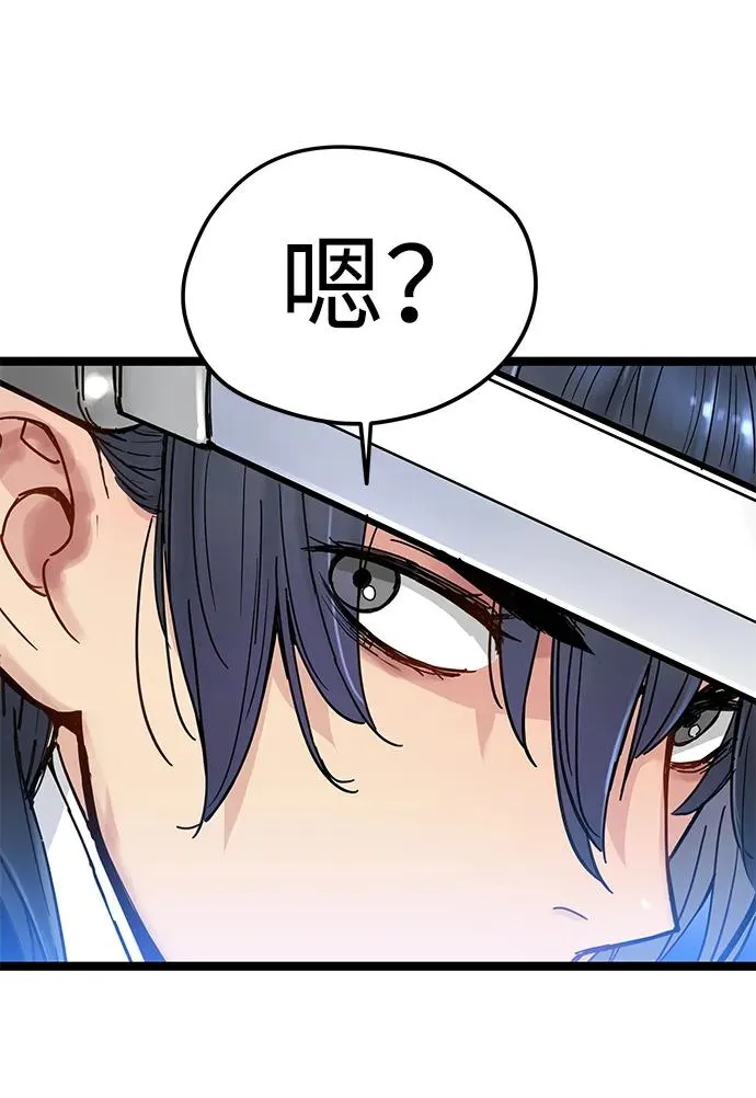 第8话 第72页