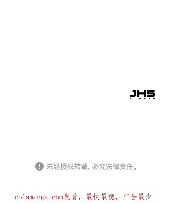 第8话 第93页