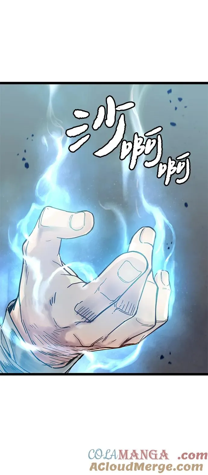 第9话 第5页