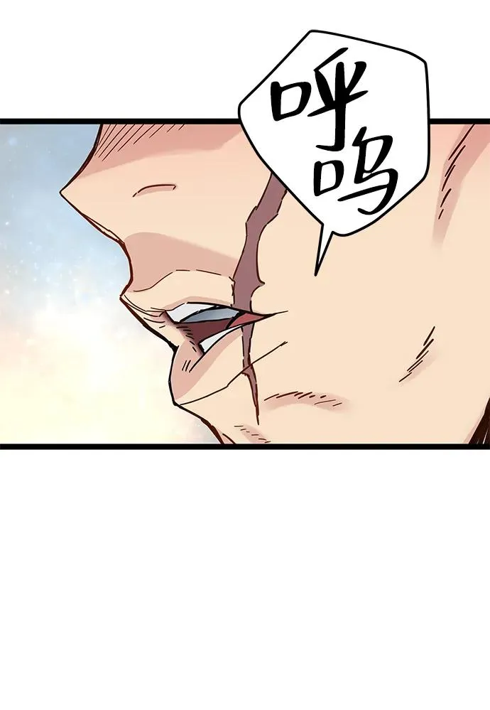 第9话 第23页