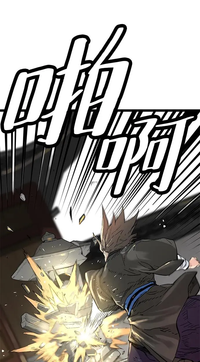 第9话 第30页