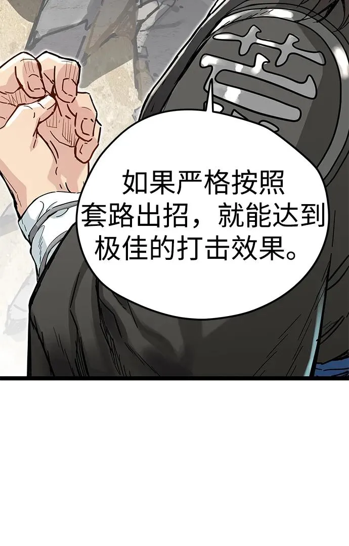 第9话 第36页
