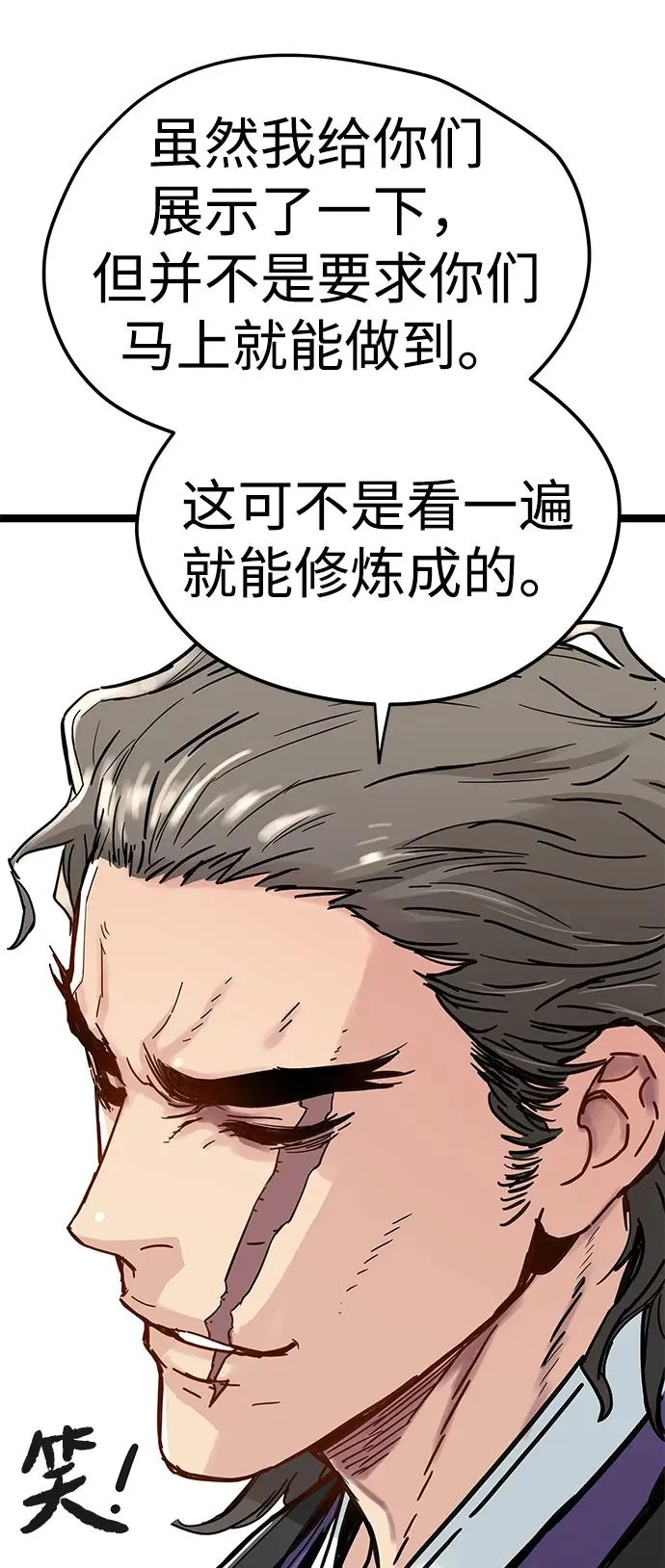 第9话 第38页