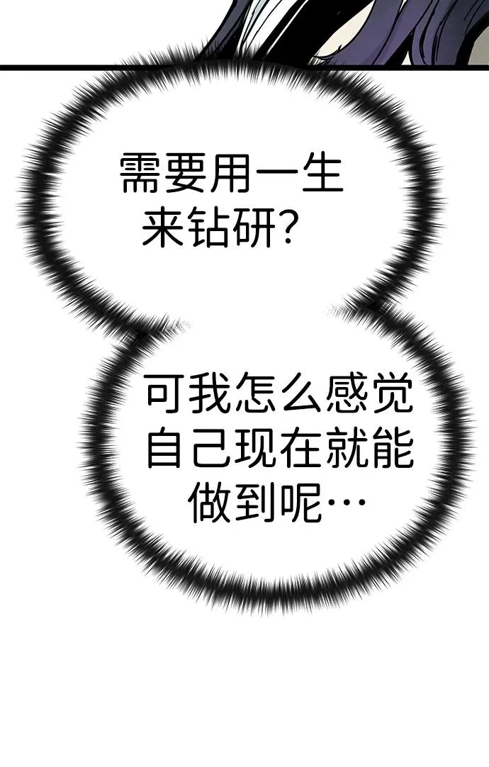 第9话 第40页