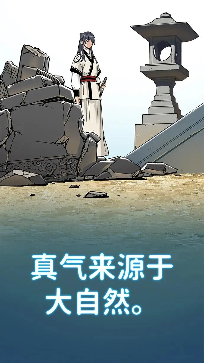 第9话 第43页