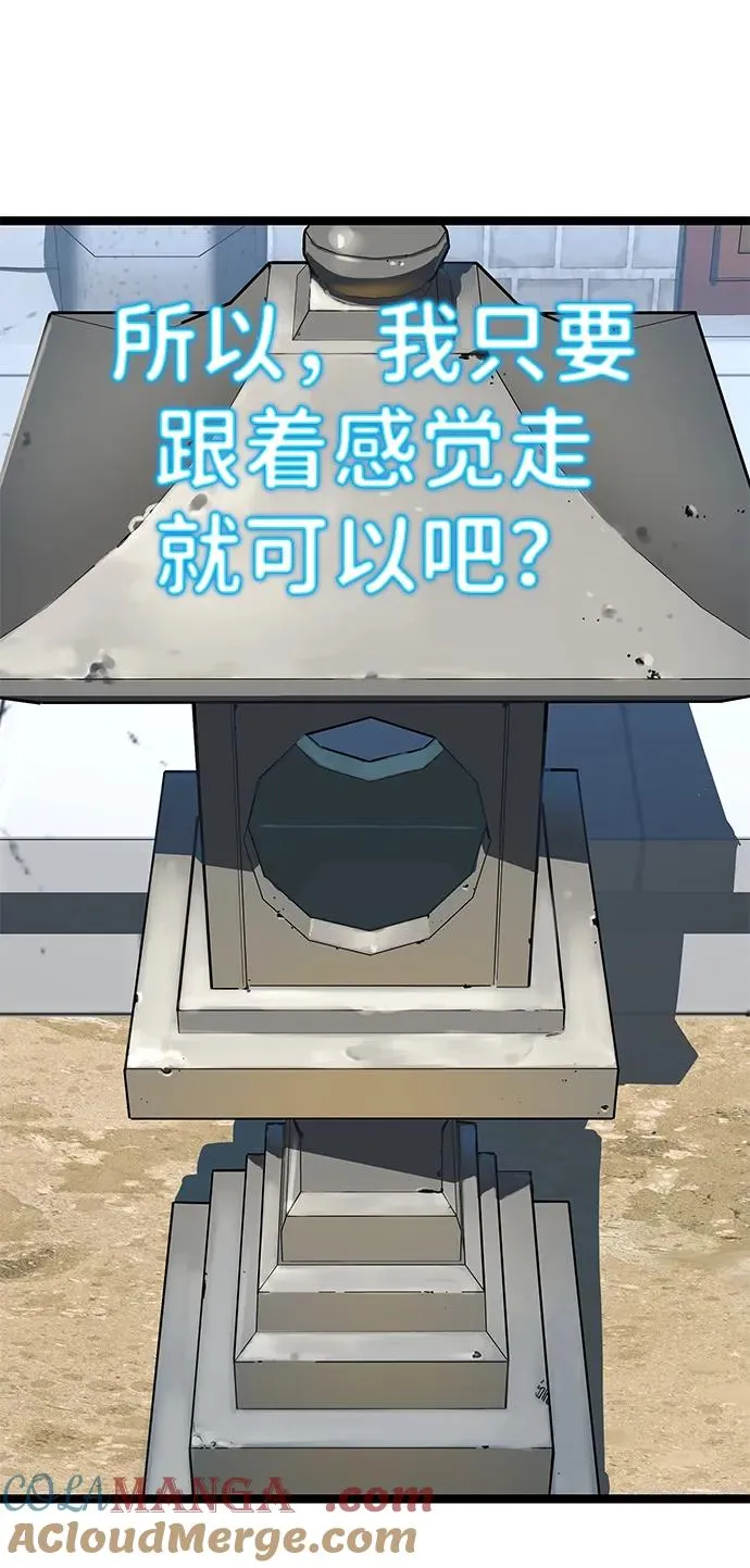 第9话 第45页