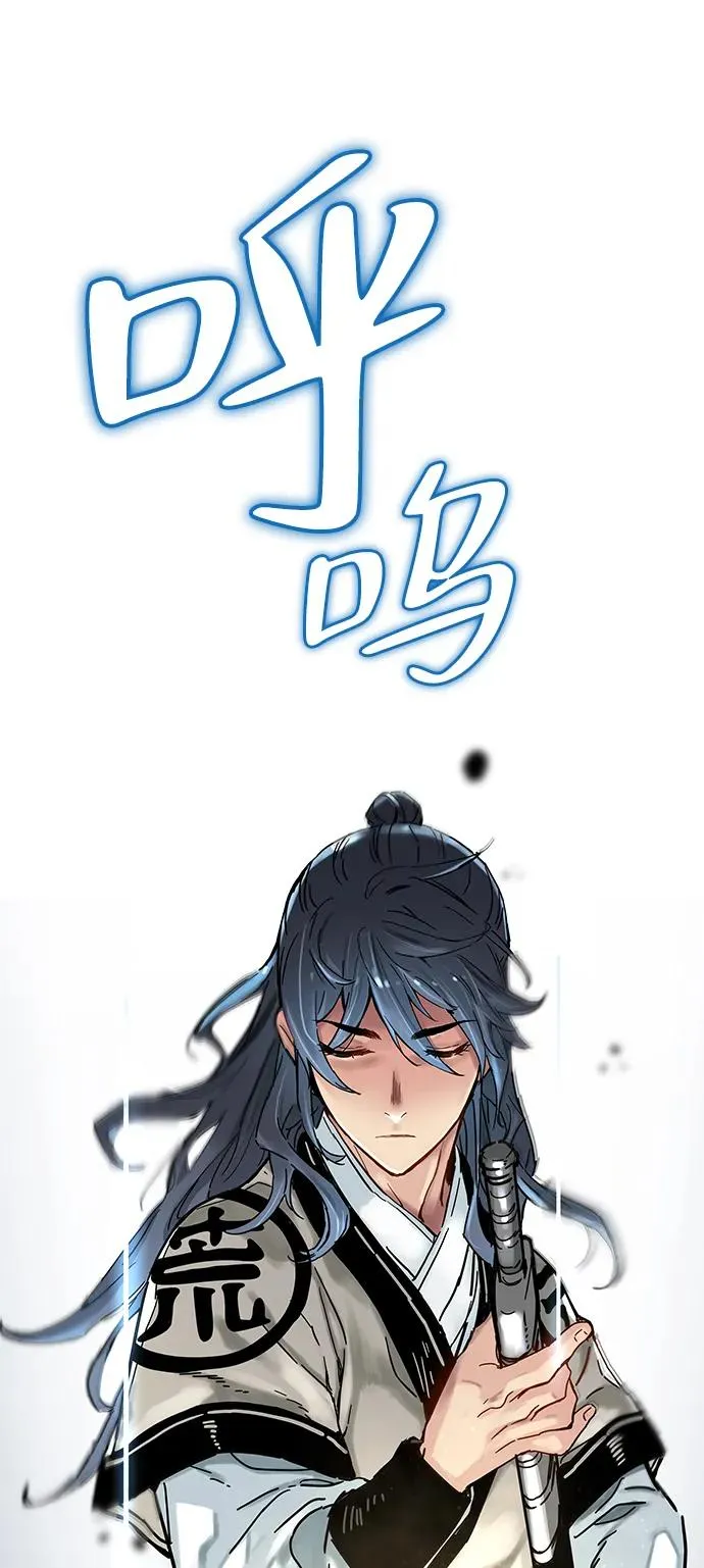 第9话 第46页