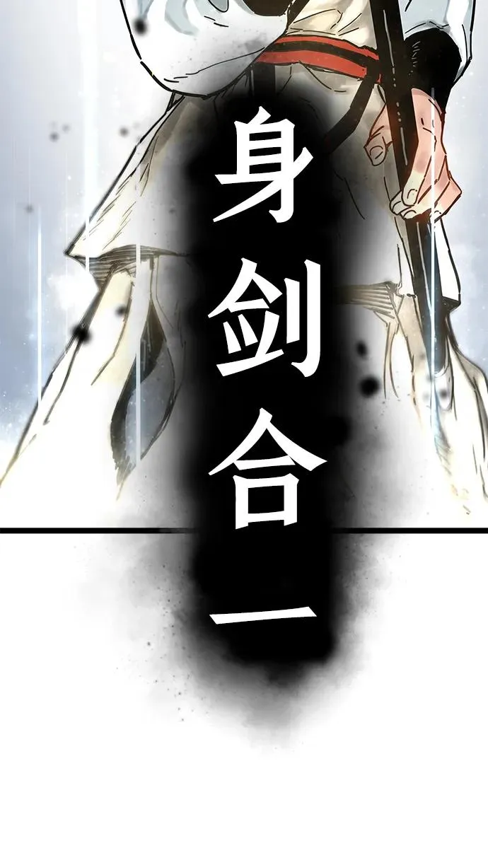 第9话 第47页