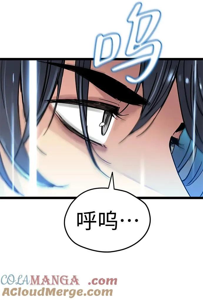 第9话 第49页