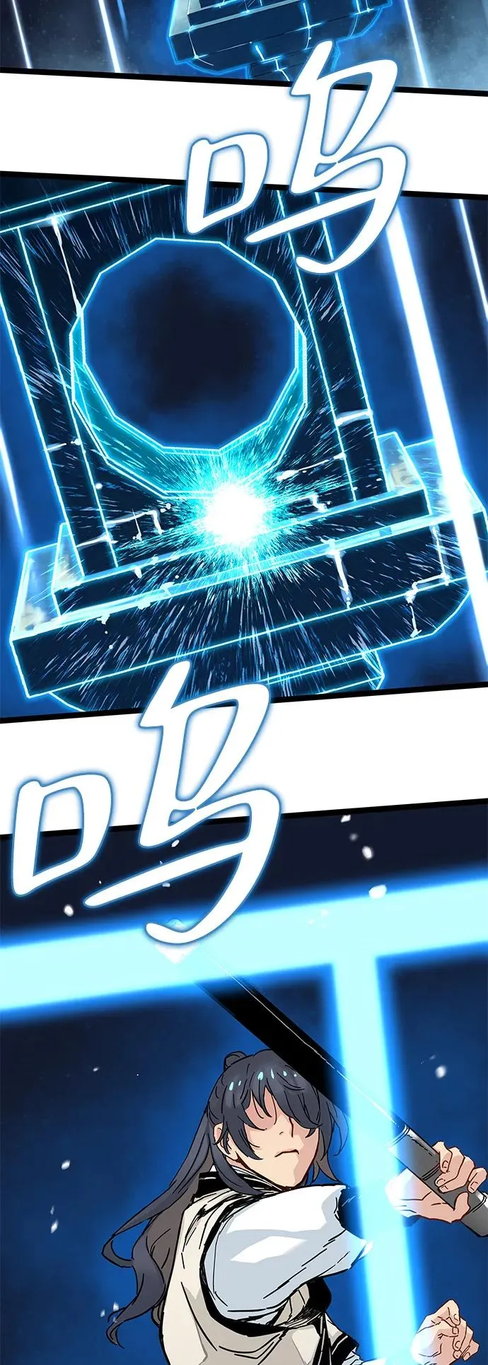第9话 第52页