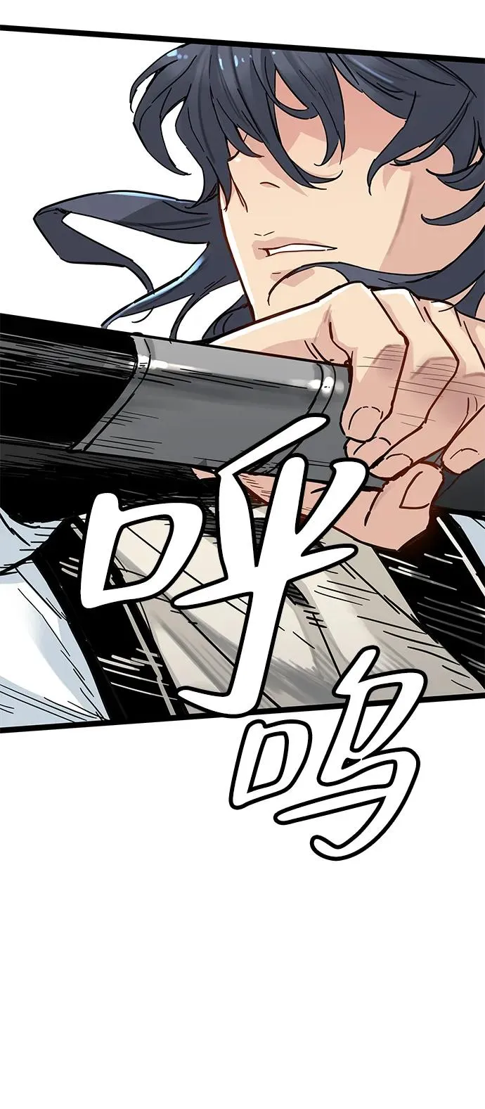 第9话 第54页