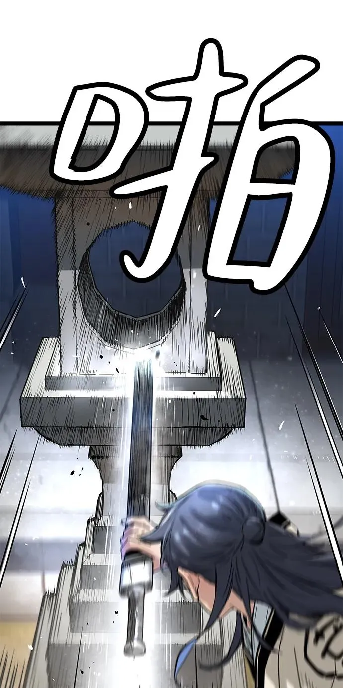 第9话 第55页