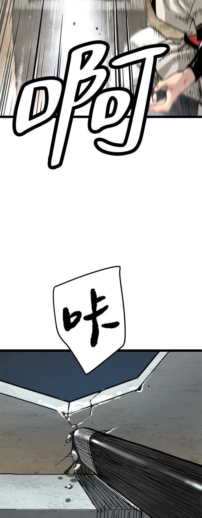 第9话 第56页