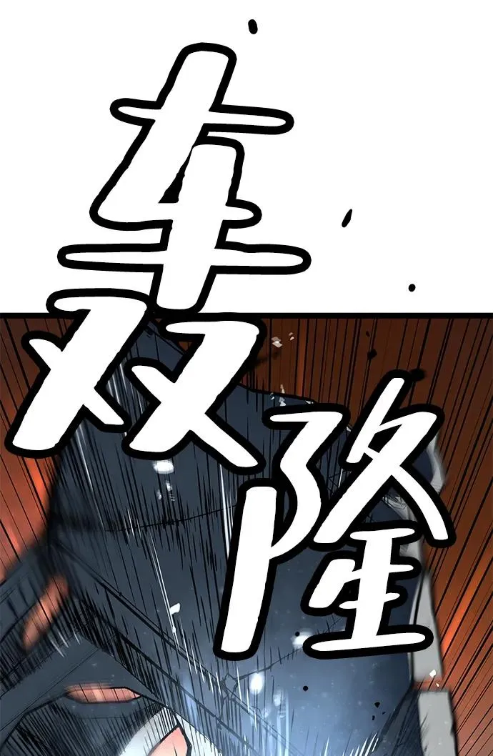 第9话 第58页