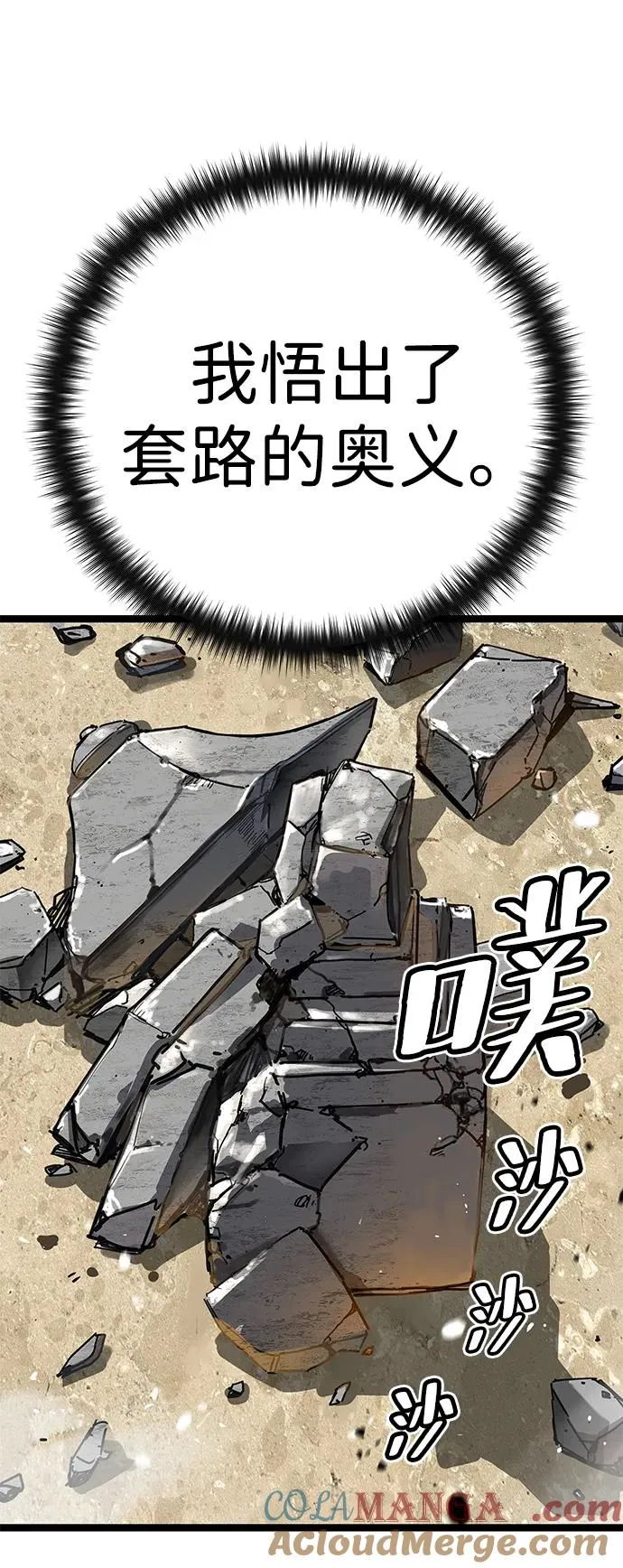 第9话 第61页