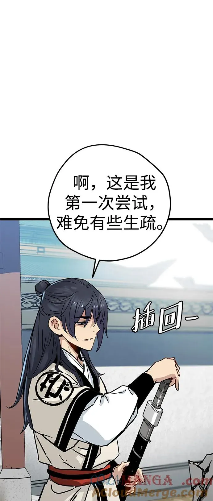 第9话 第65页