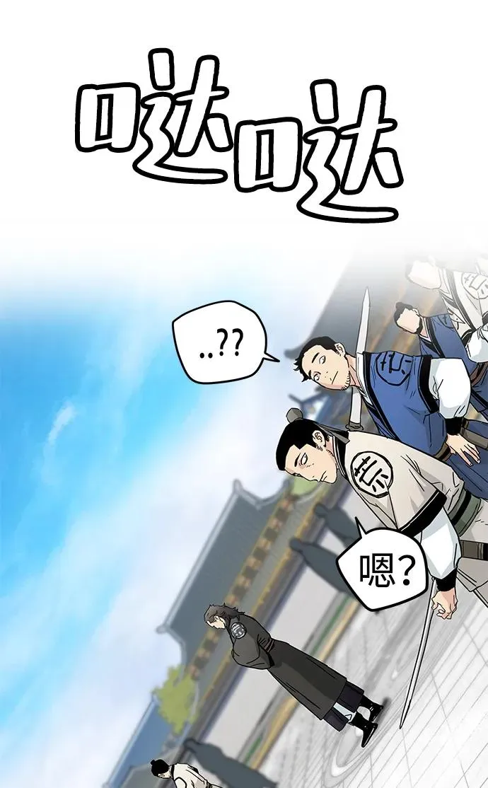 第9话 第96页