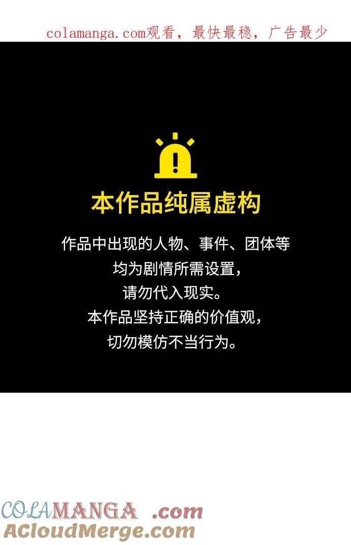 第10话 第1页