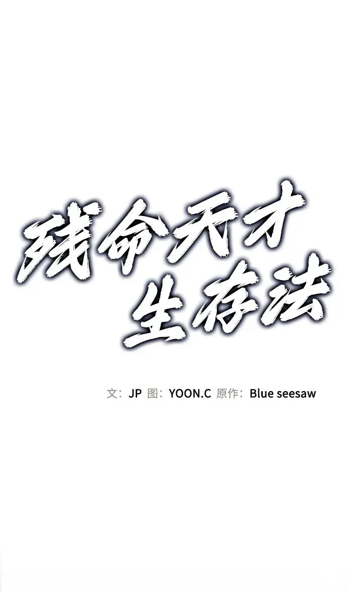 第10话 第2页